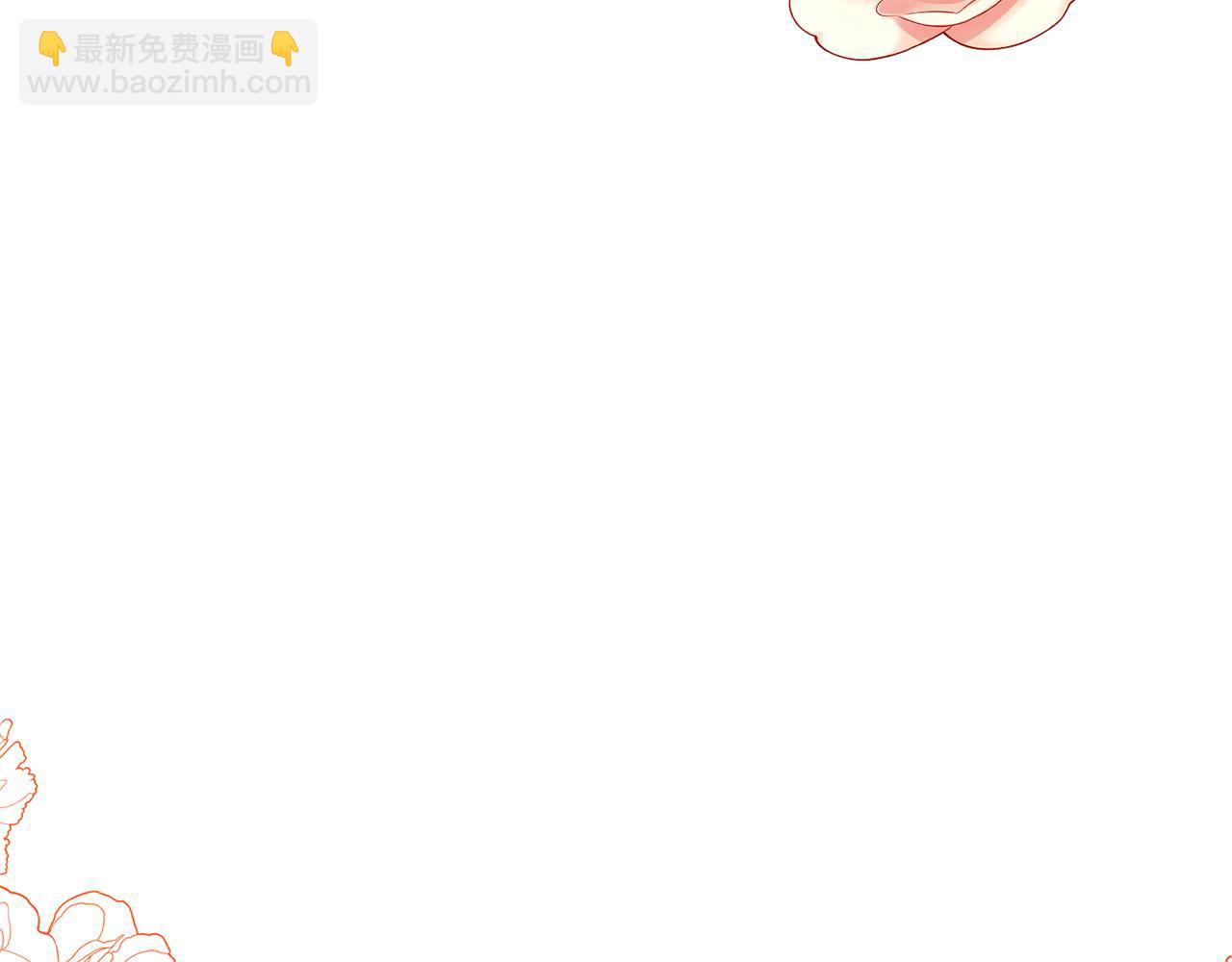 第71话 圣女的阴谋(1/5)-第71话