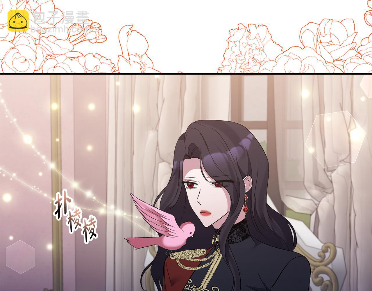 第71话 圣女的阴谋(1/5)-第71话