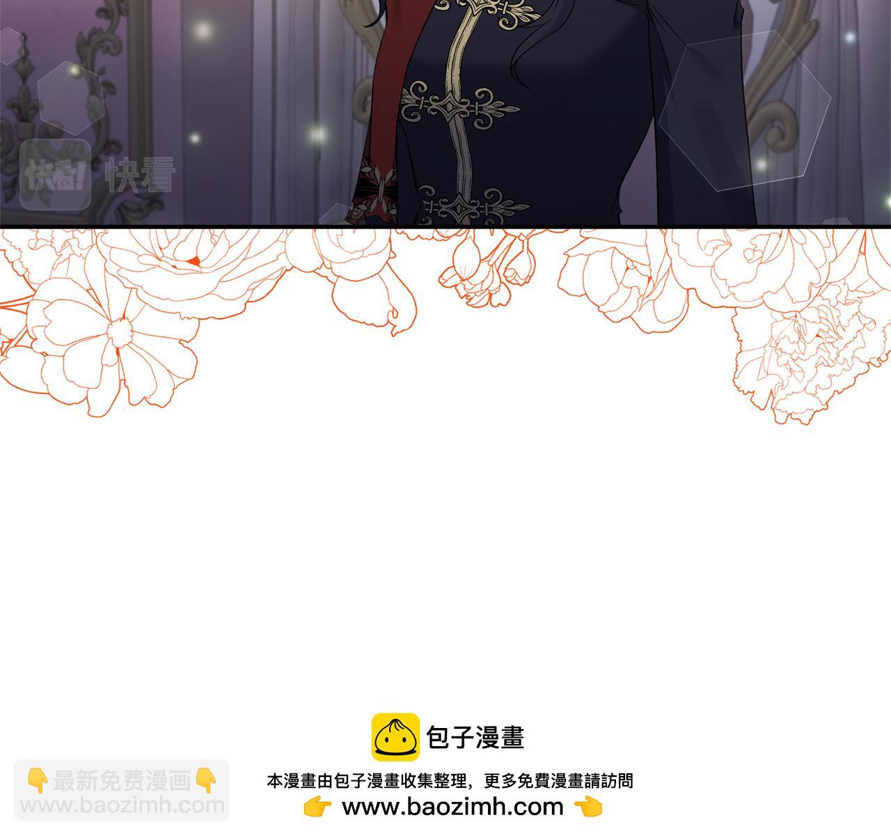 第71话 圣女的阴谋(1/5)-第71话