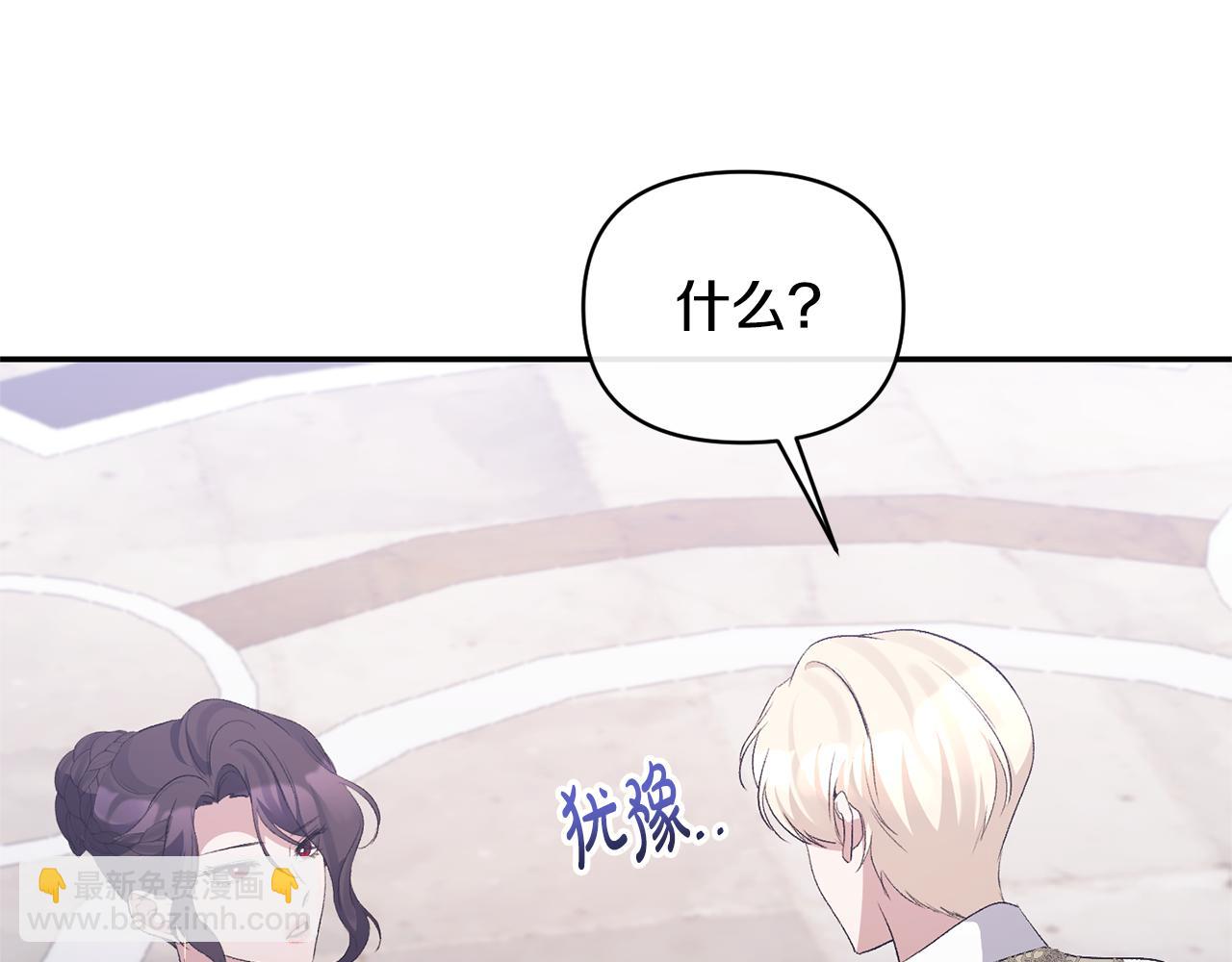 第73话 我只对你感兴趣(1/4)-第73话