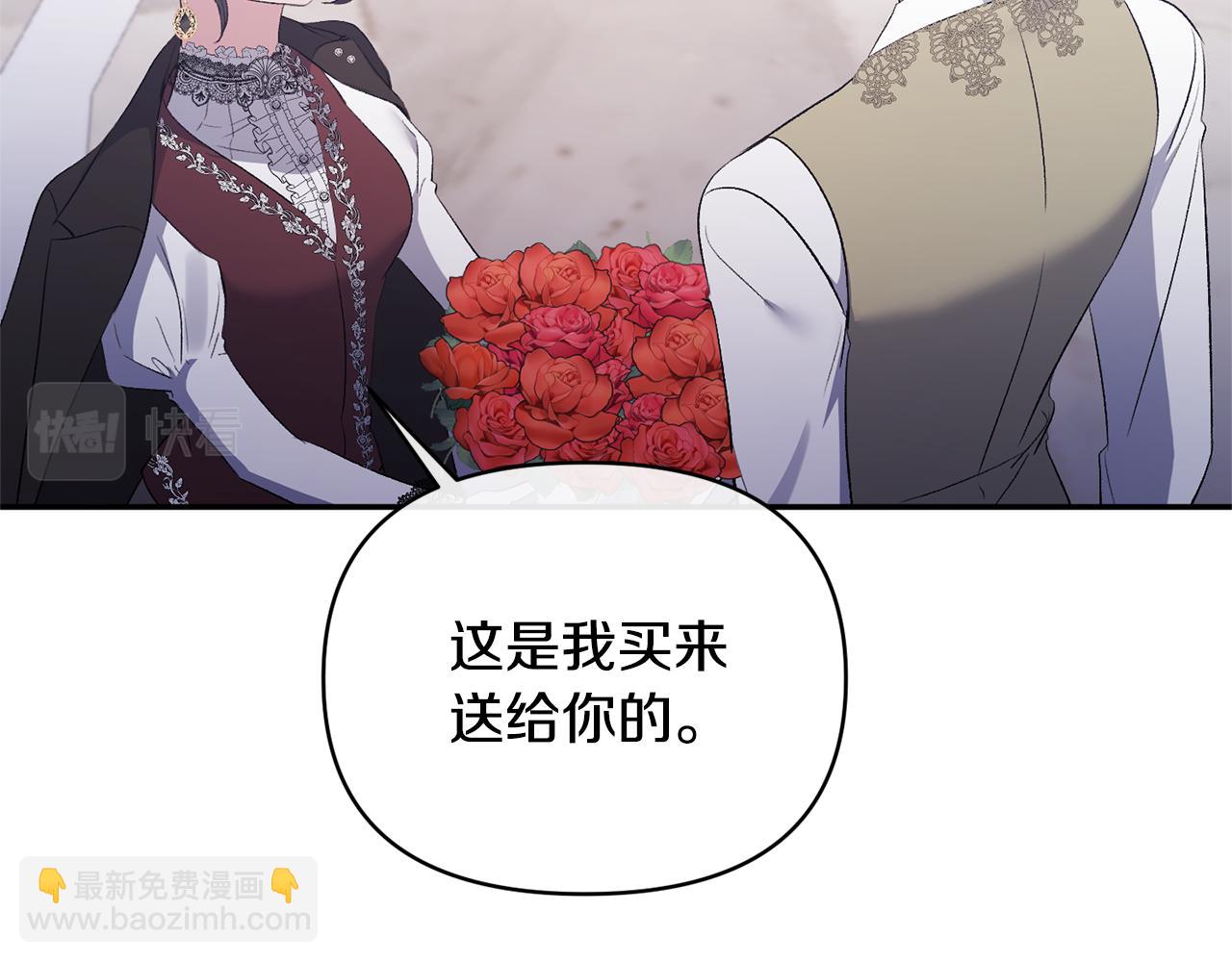 第73话 我只对你感兴趣(1/4)-第73话