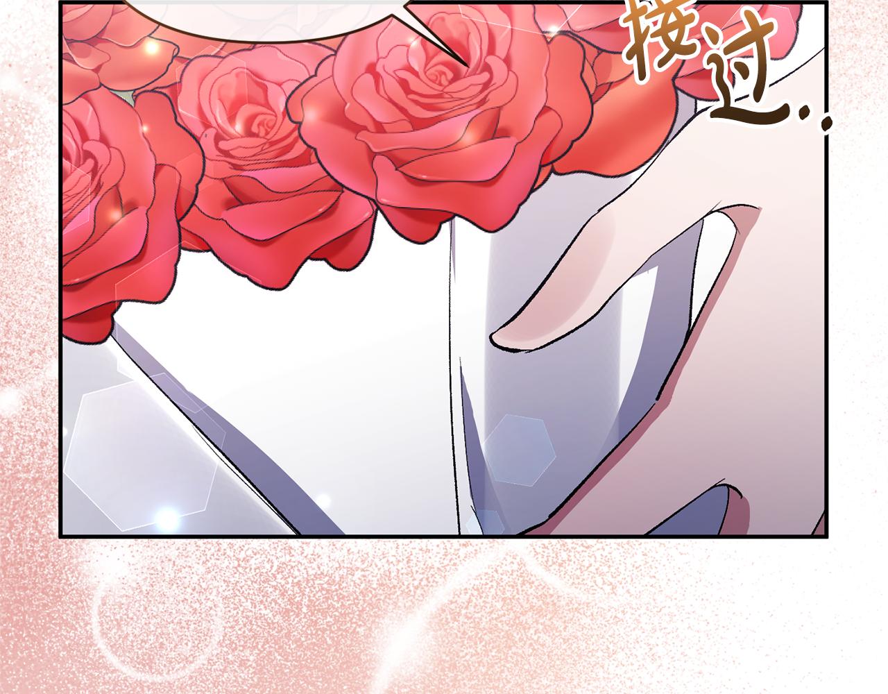 第73话 我只对你感兴趣(1/4)-第73话