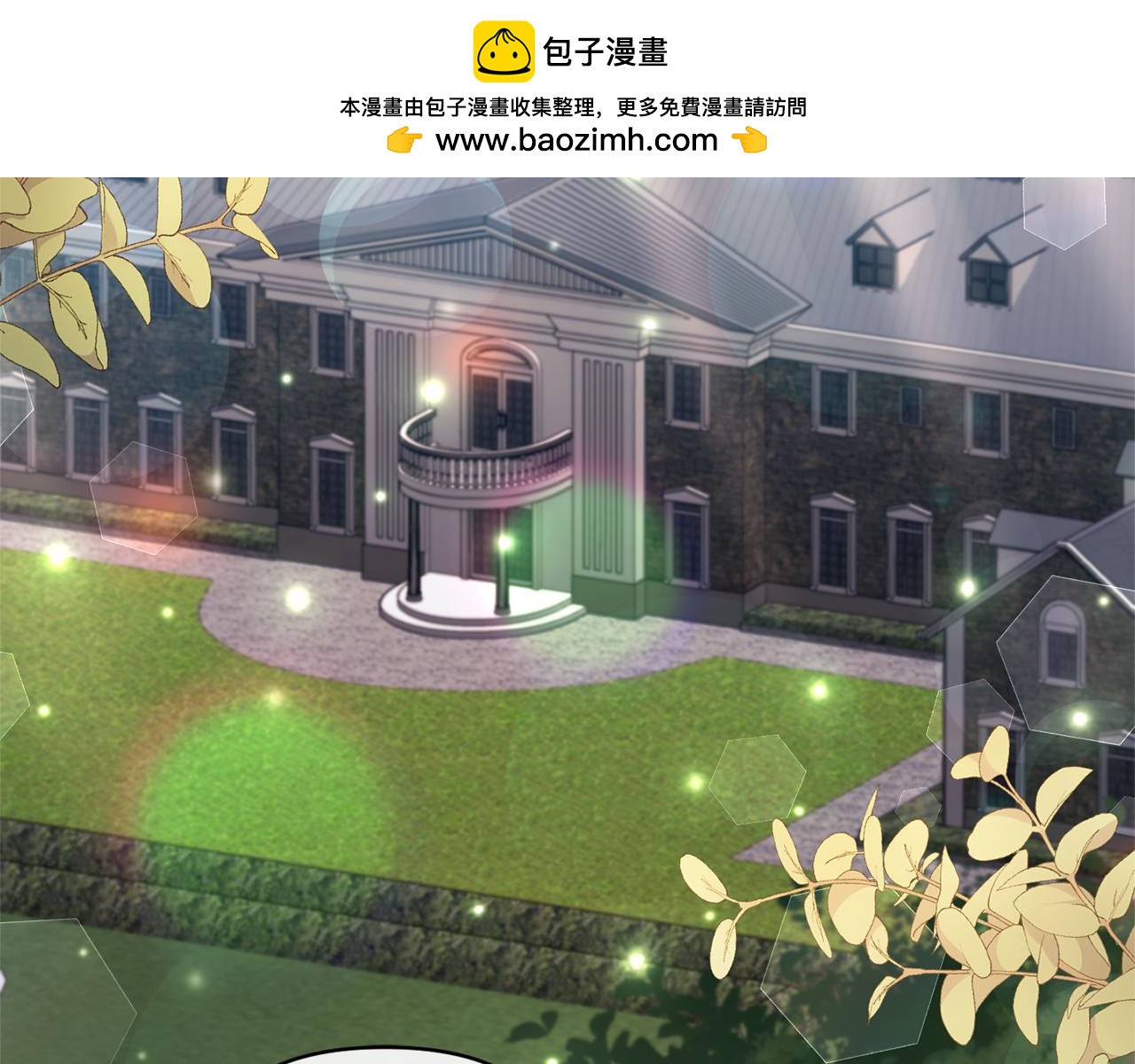 第73话 我只对你感兴趣(1/4)-第73话