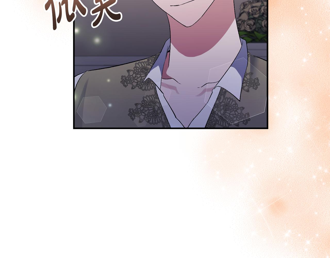 第73话 我只对你感兴趣(1/4)-第73话