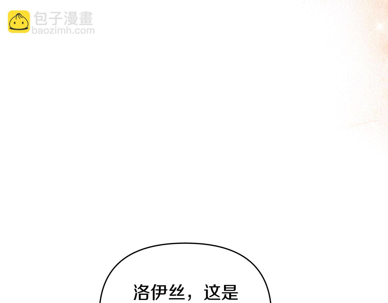 第73话 我只对你感兴趣(1/4)-第73话
