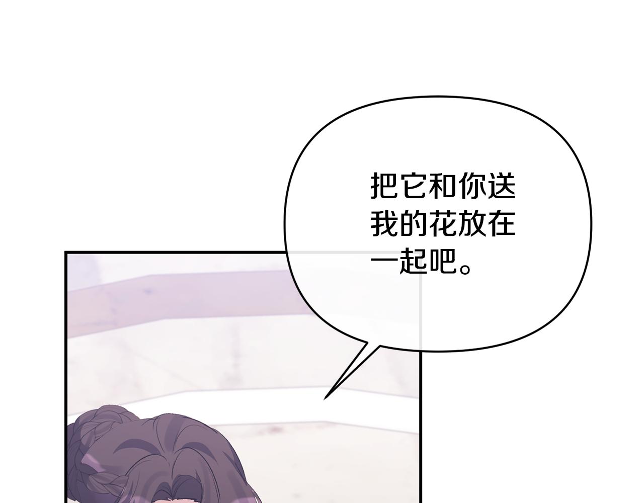 第73话 我只对你感兴趣(1/4)-第73话