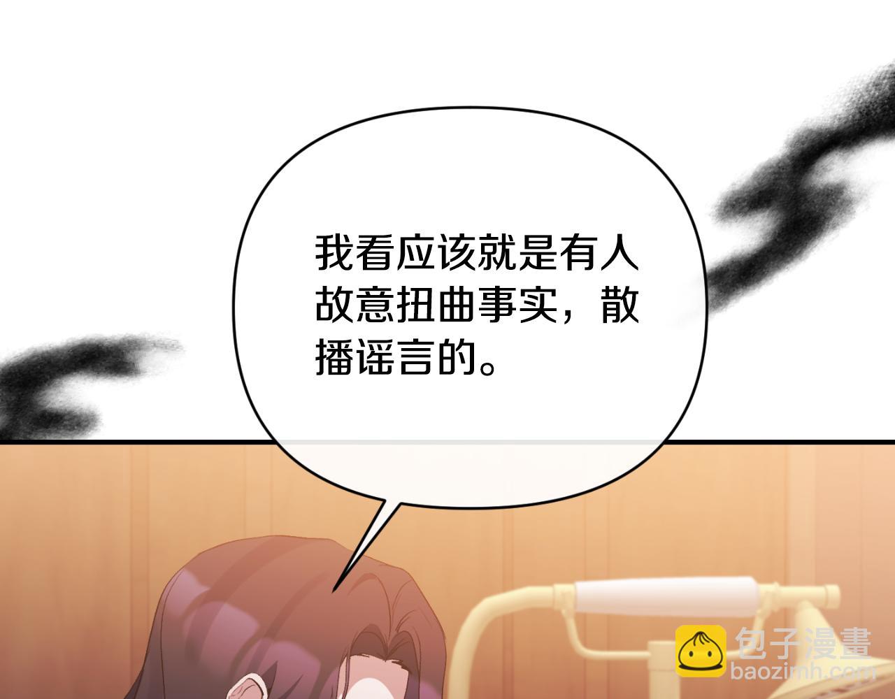 第75话 成为伴侣(1/4)-第75话
