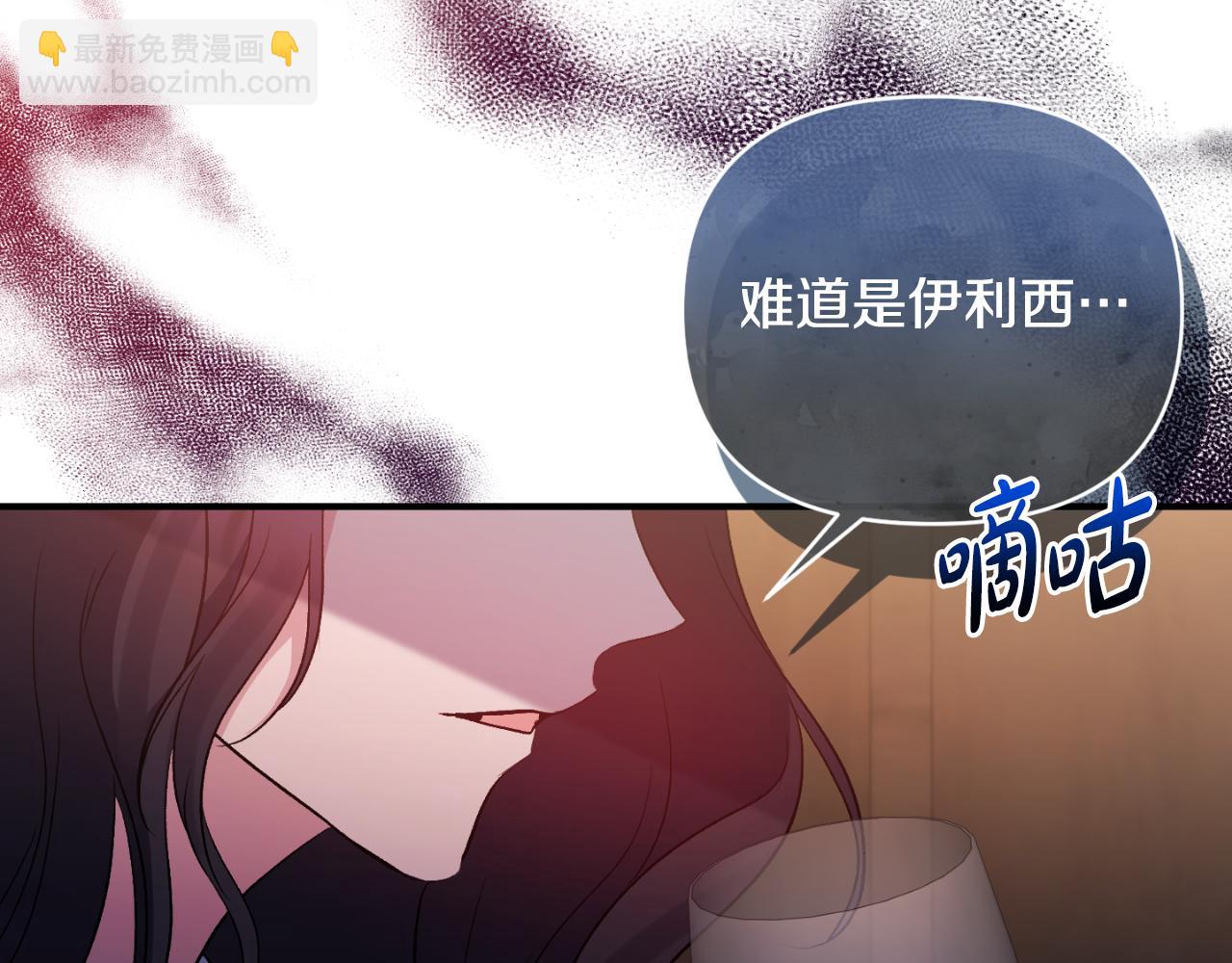 第75话 成为伴侣(1/4)-第75话