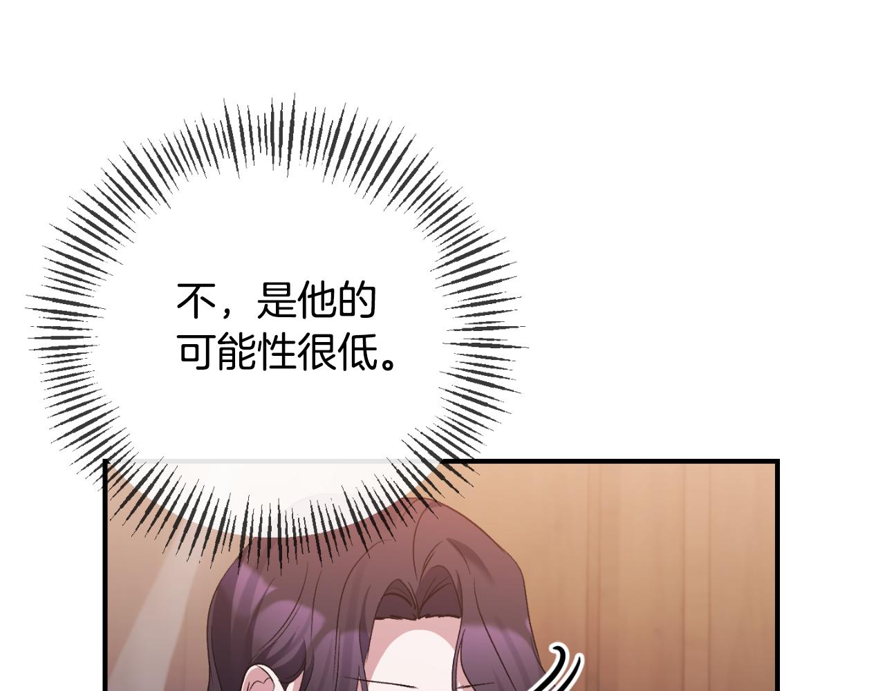 第75话 成为伴侣(1/4)-第75话