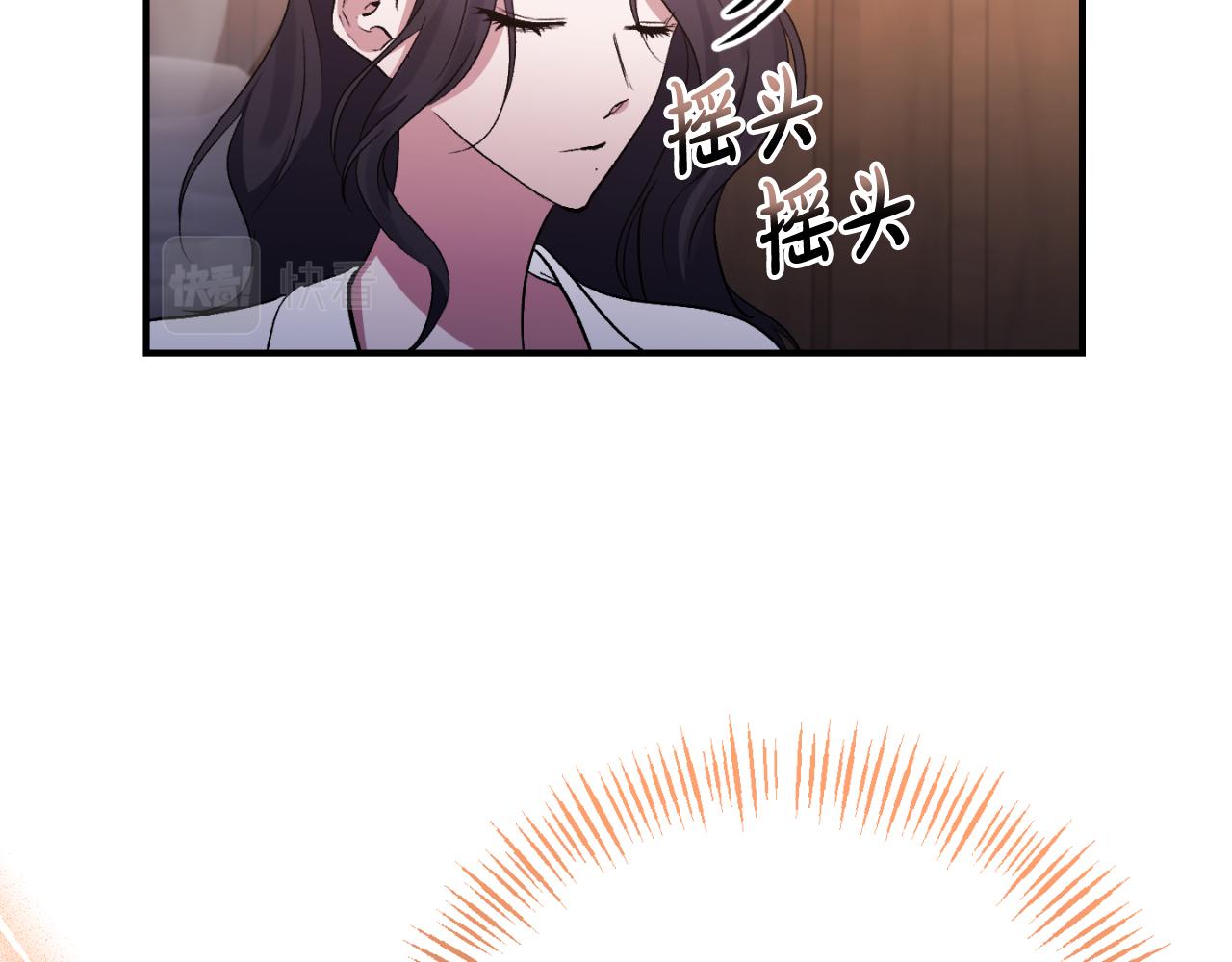 第75话 成为伴侣(1/4)-第75话