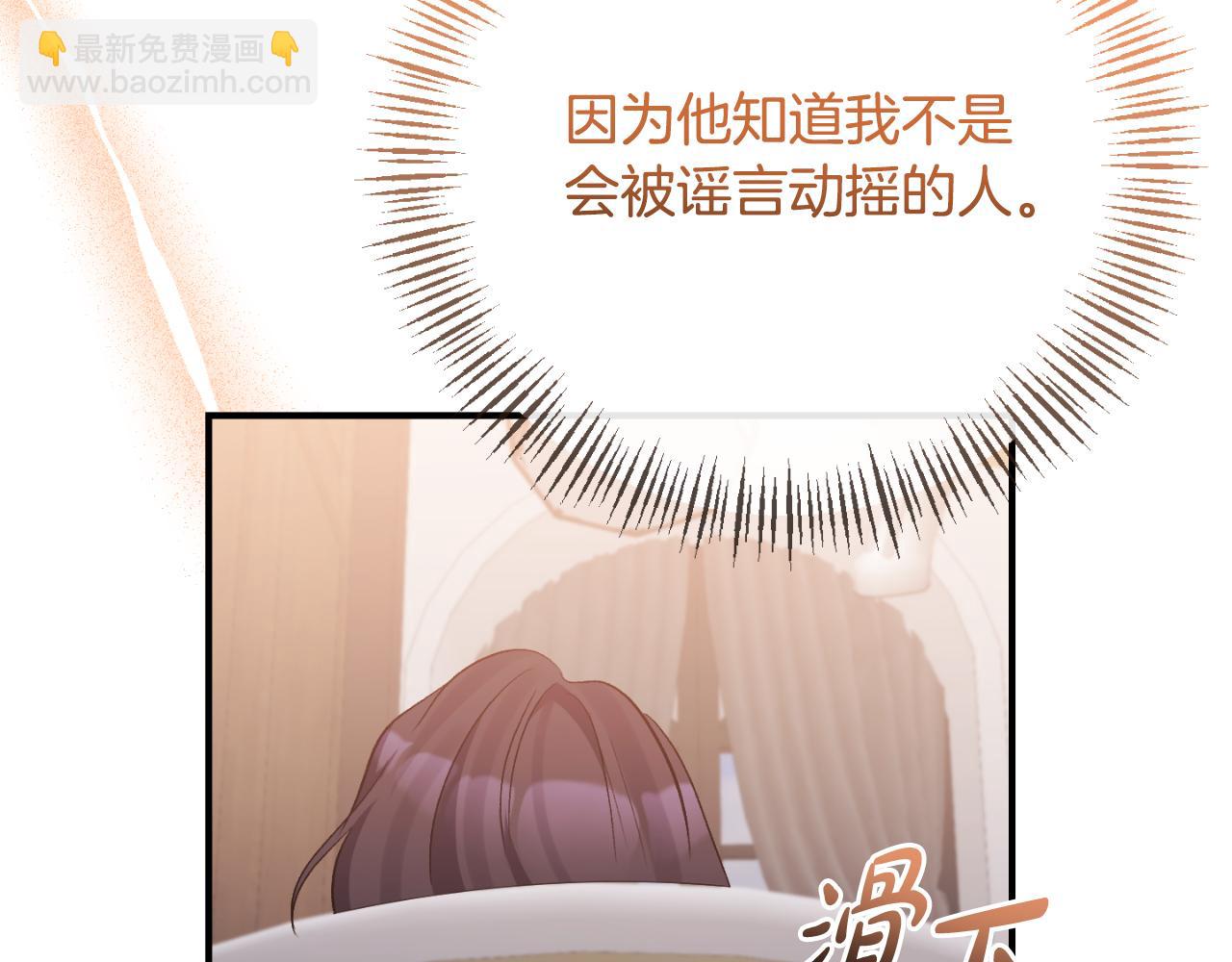 第75话 成为伴侣(1/4)-第75话