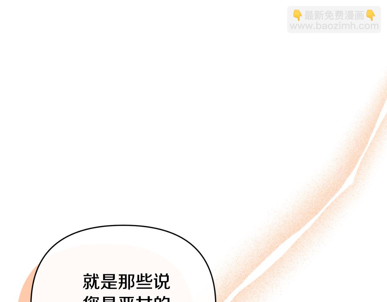 第75话 成为伴侣(1/4)-第75话