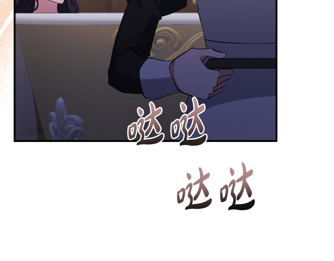第75话 成为伴侣(1/4)-第75话