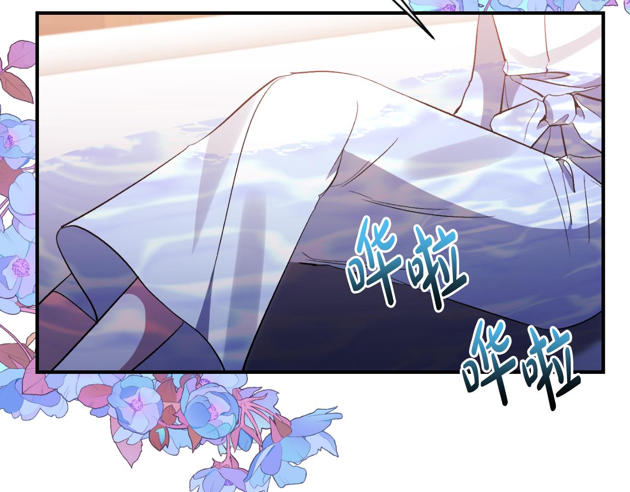 第75话 成为伴侣(1/4)-第75话