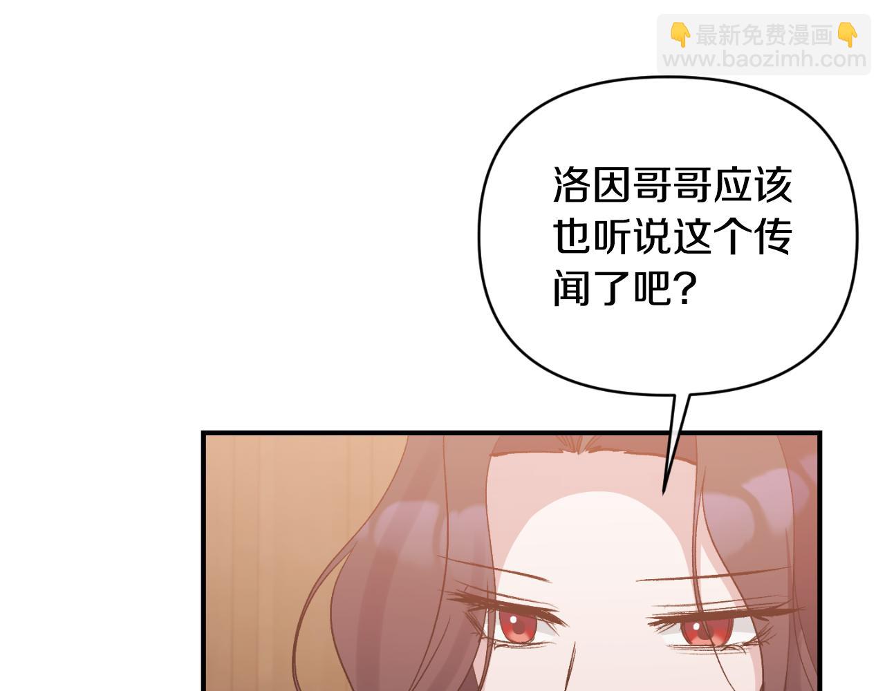 第75话 成为伴侣(1/4)-第75话