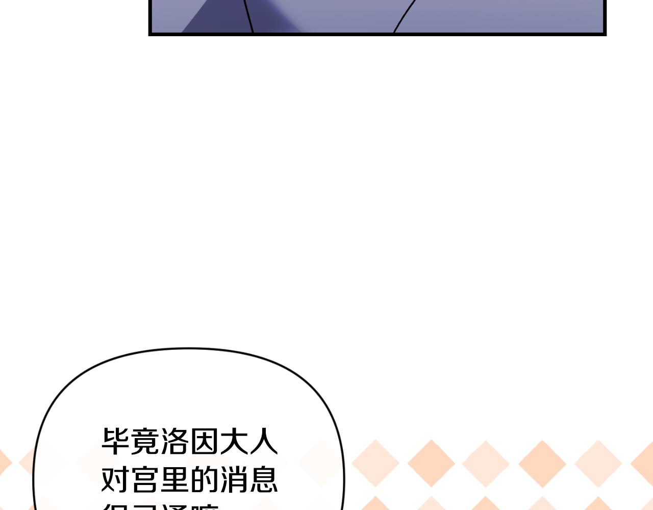 第75话 成为伴侣(1/4)-第75话