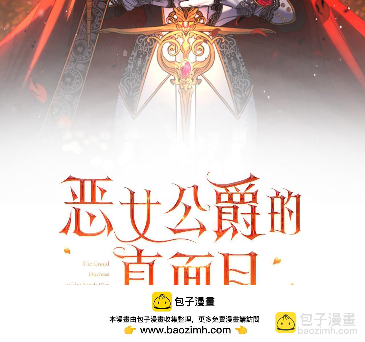 第75话 成为伴侣(1/4)-第75话