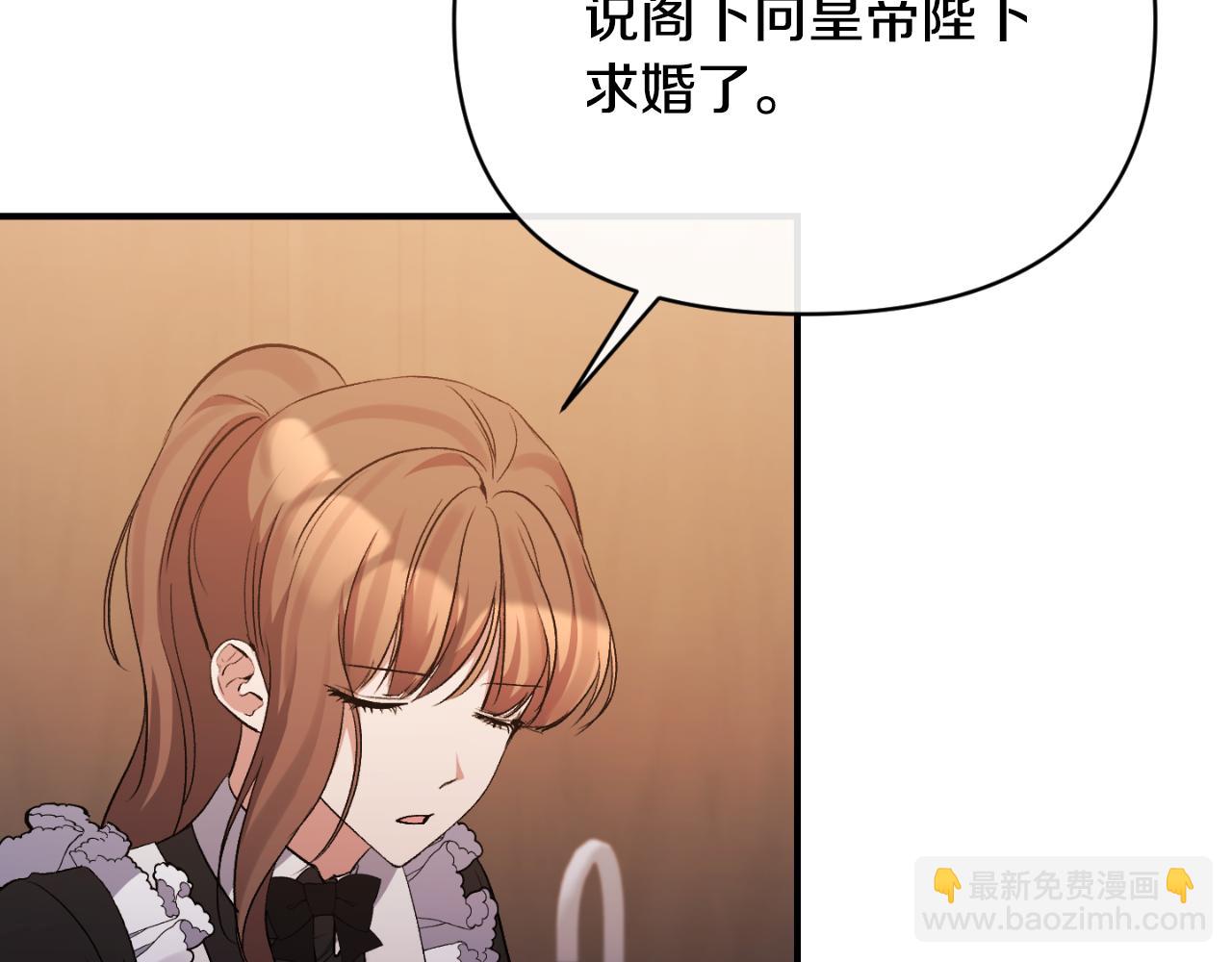 第75话 成为伴侣(1/4)-第75话