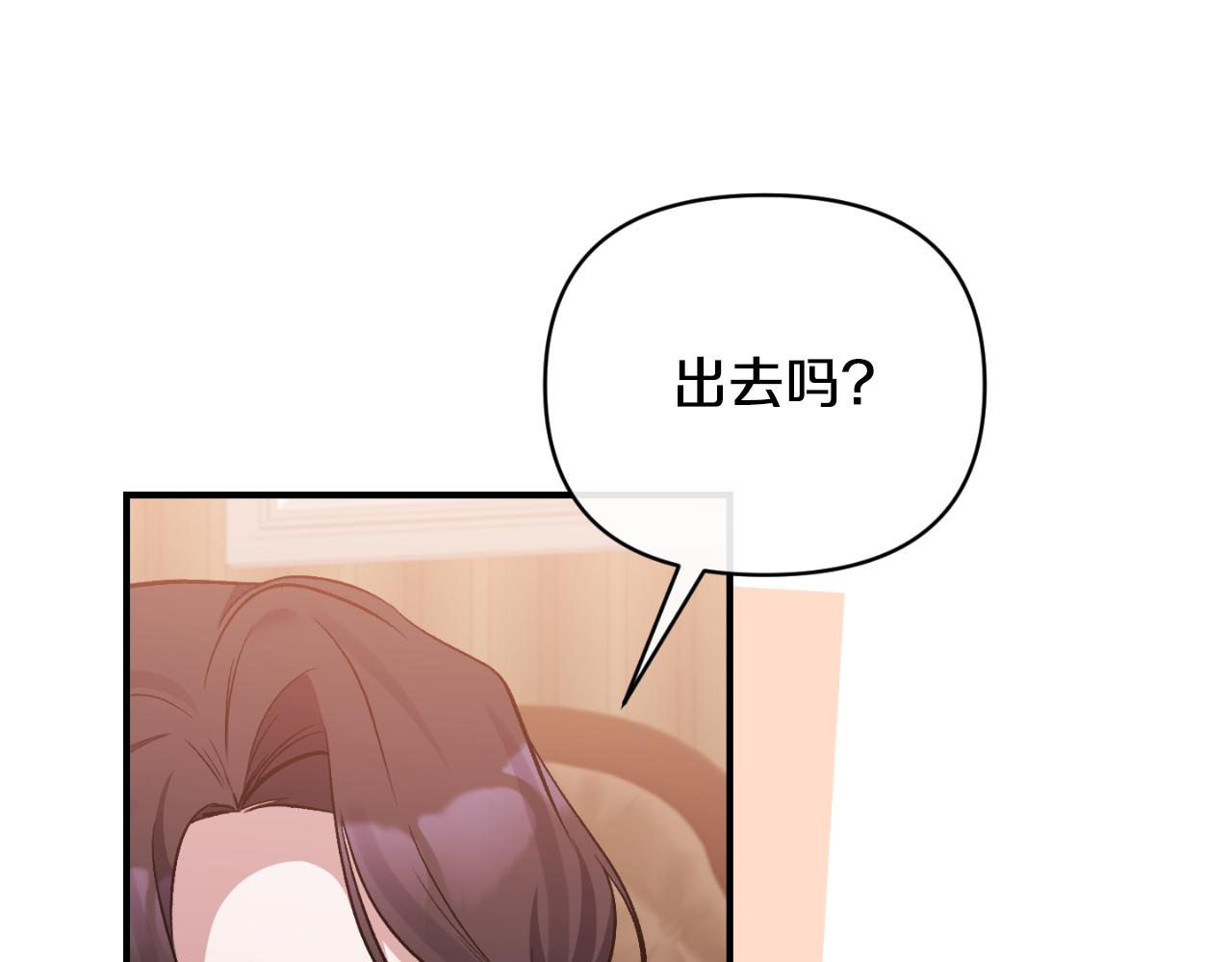 第77话 我喜欢你(1/4)-第77话