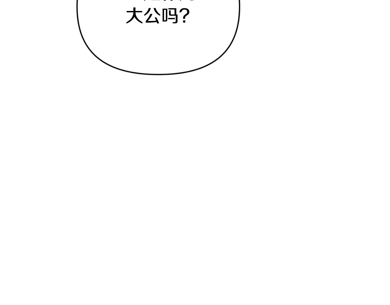 第77话 我喜欢你(1/4)-第77话