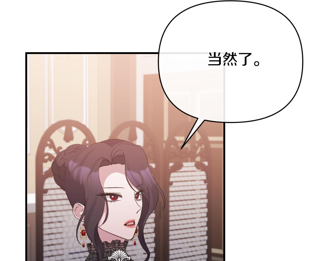 第77话 我喜欢你(1/4)-第77话