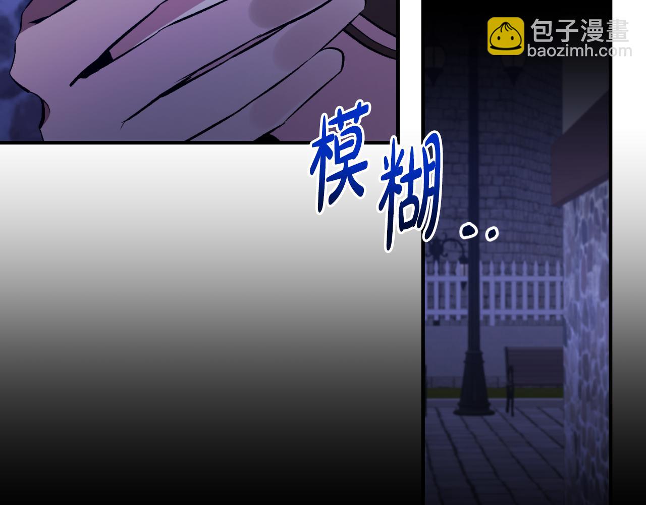 第79话 煽动民心(1/5)-第79话