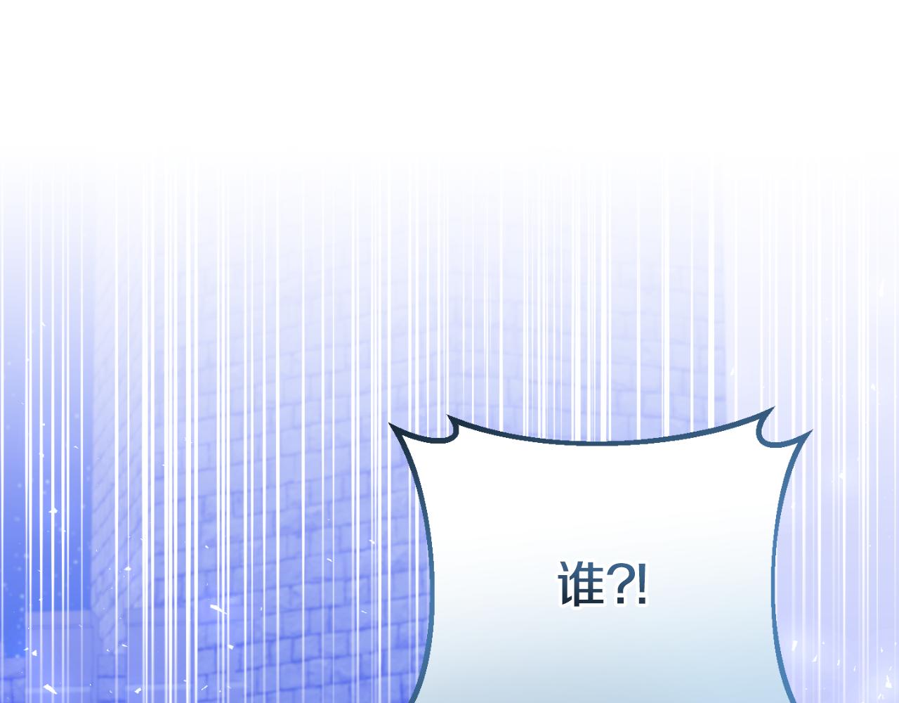 第79话 煽动民心(1/5)-第79话