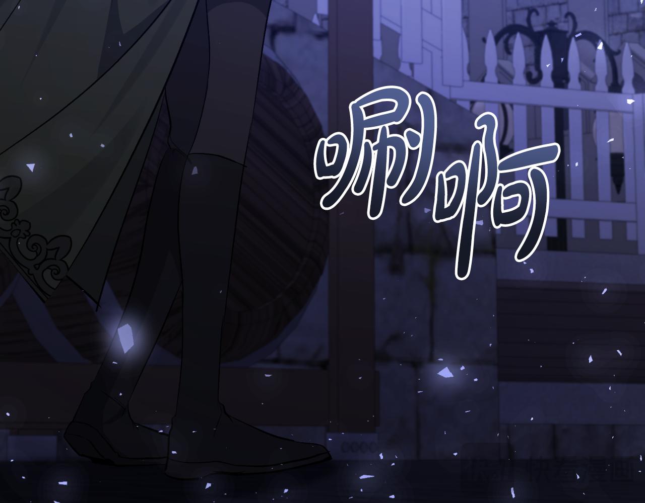 第79话 煽动民心(1/5)-第79话