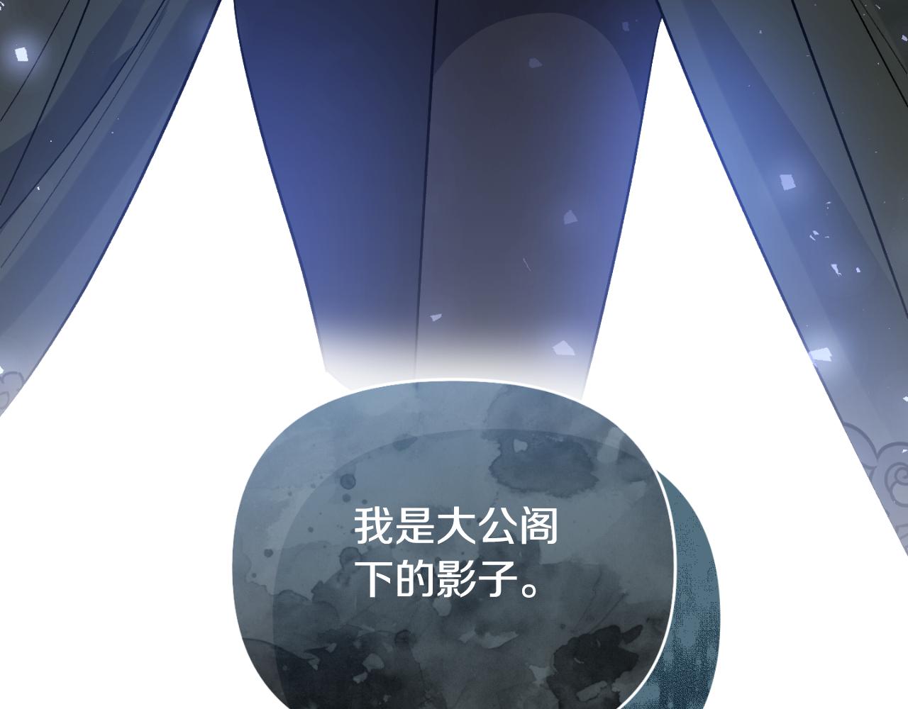 第79话 煽动民心(1/5)-第79话
