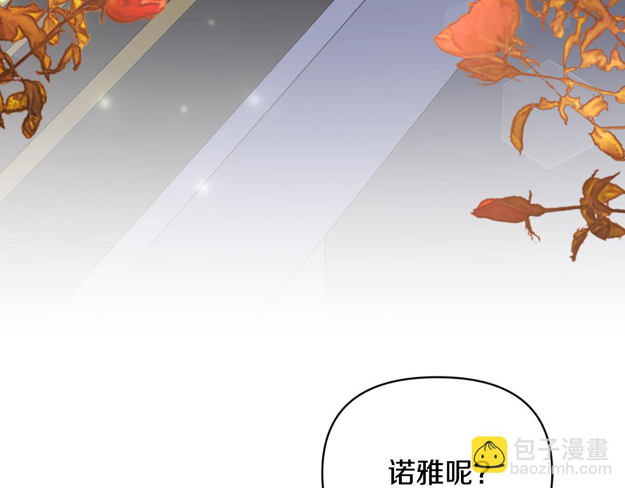 第79话 煽动民心(1/5)-第79话