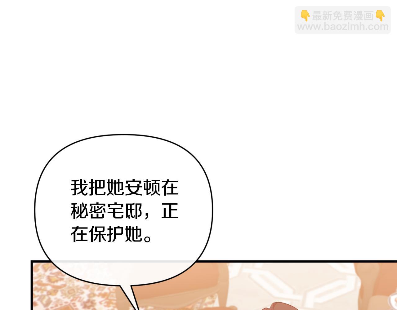 第79话 煽动民心(1/5)-第79话