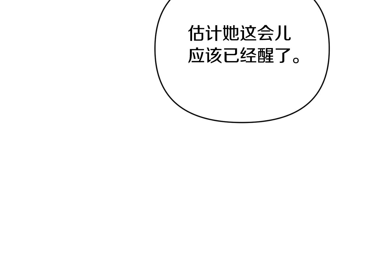第79话 煽动民心(1/5)-第79话