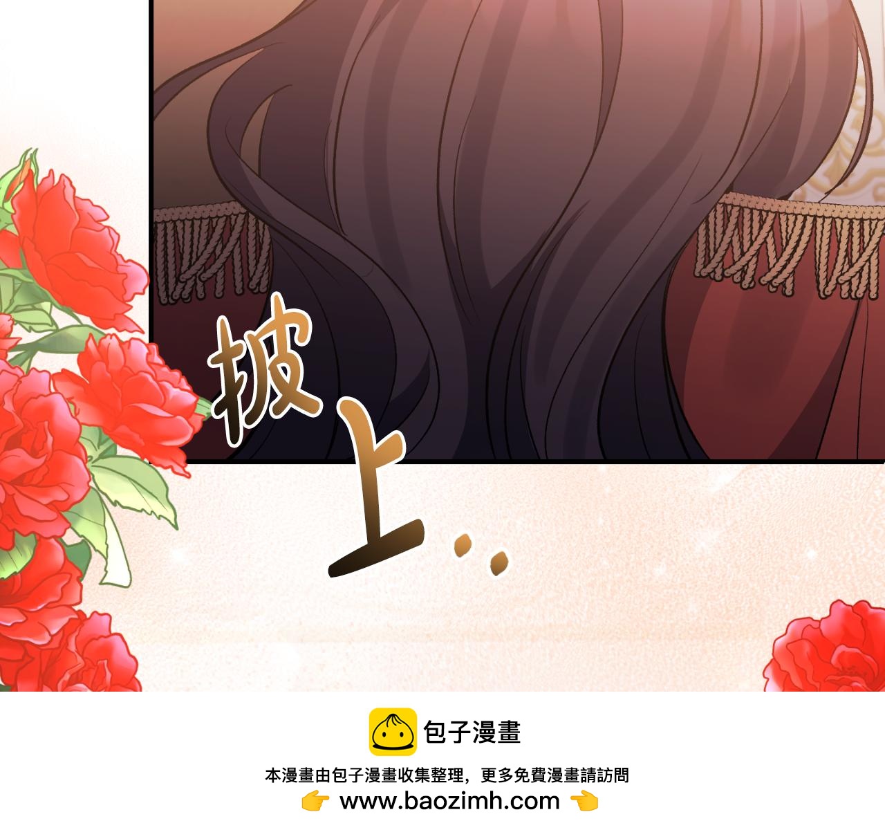第79话 煽动民心(1/5)-第79话