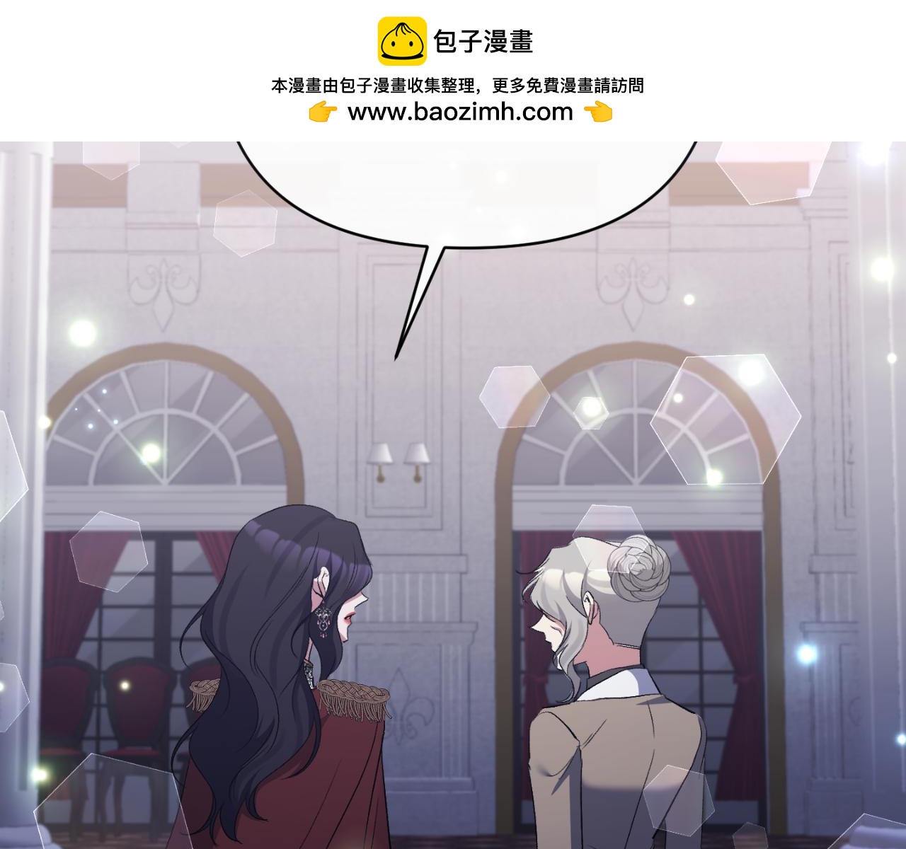 第81话 调查毒草来源(1/5)-第81话