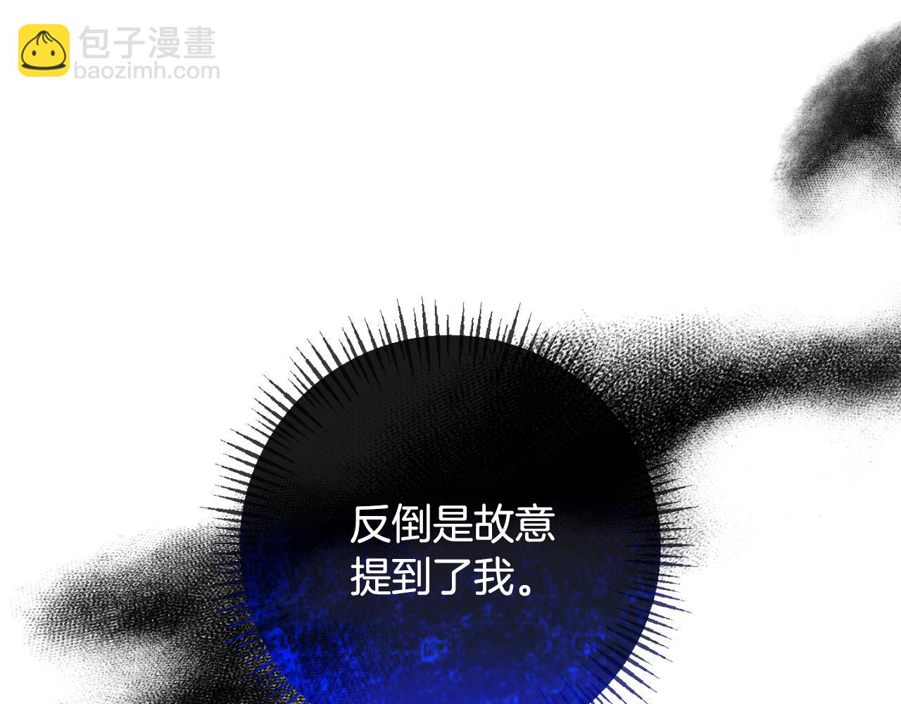 第81话 调查毒草来源(1/5)-第81话