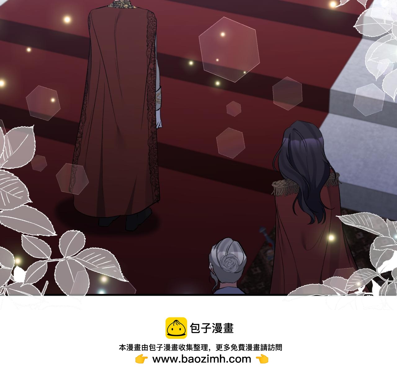 第81话 调查毒草来源(1/5)-第81话