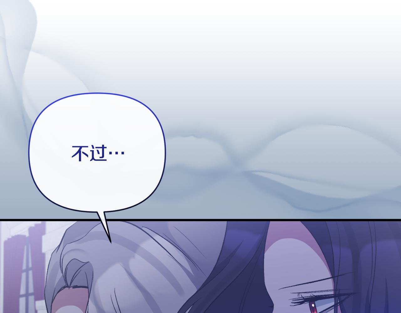 第81话 调查毒草来源(1/5)-第81话