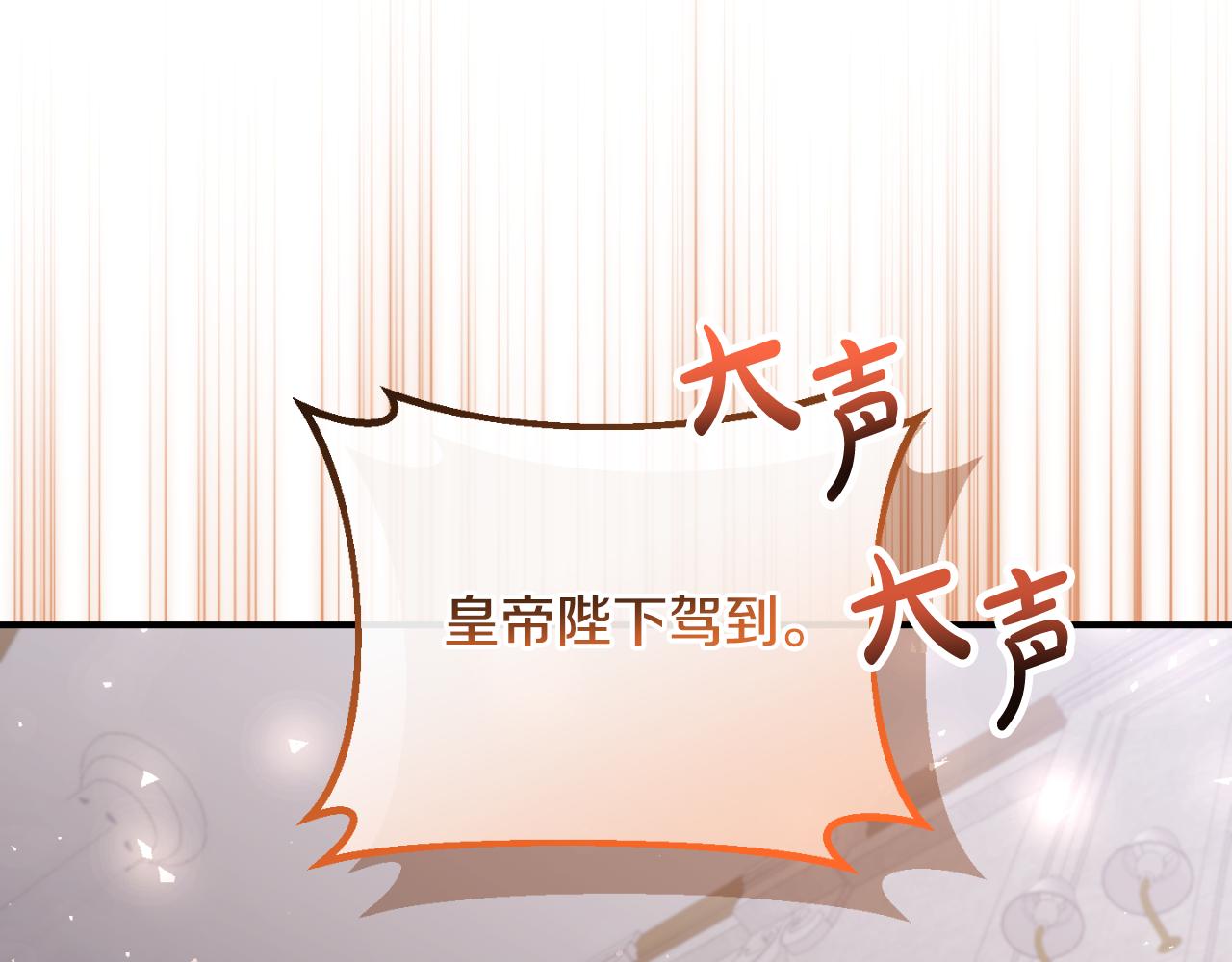 第81话 调查毒草来源(1/5)-第81话