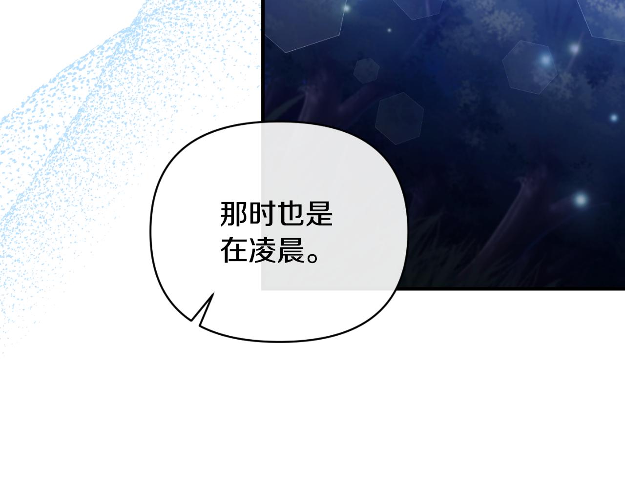 第83话 假装配合(1/4)-第83话