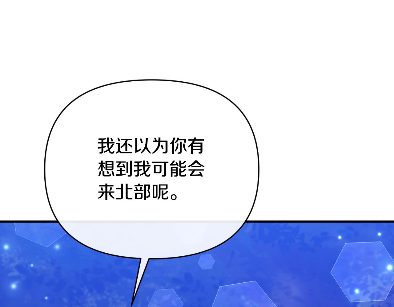 第83话 假装配合(1/4)-第83话