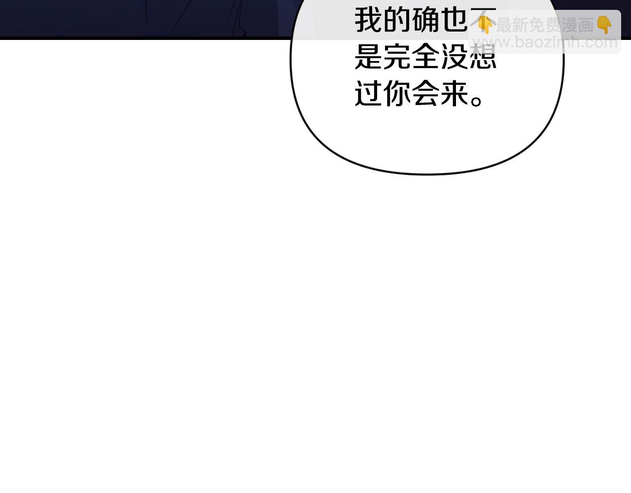 第83话 假装配合(1/4)-第83话