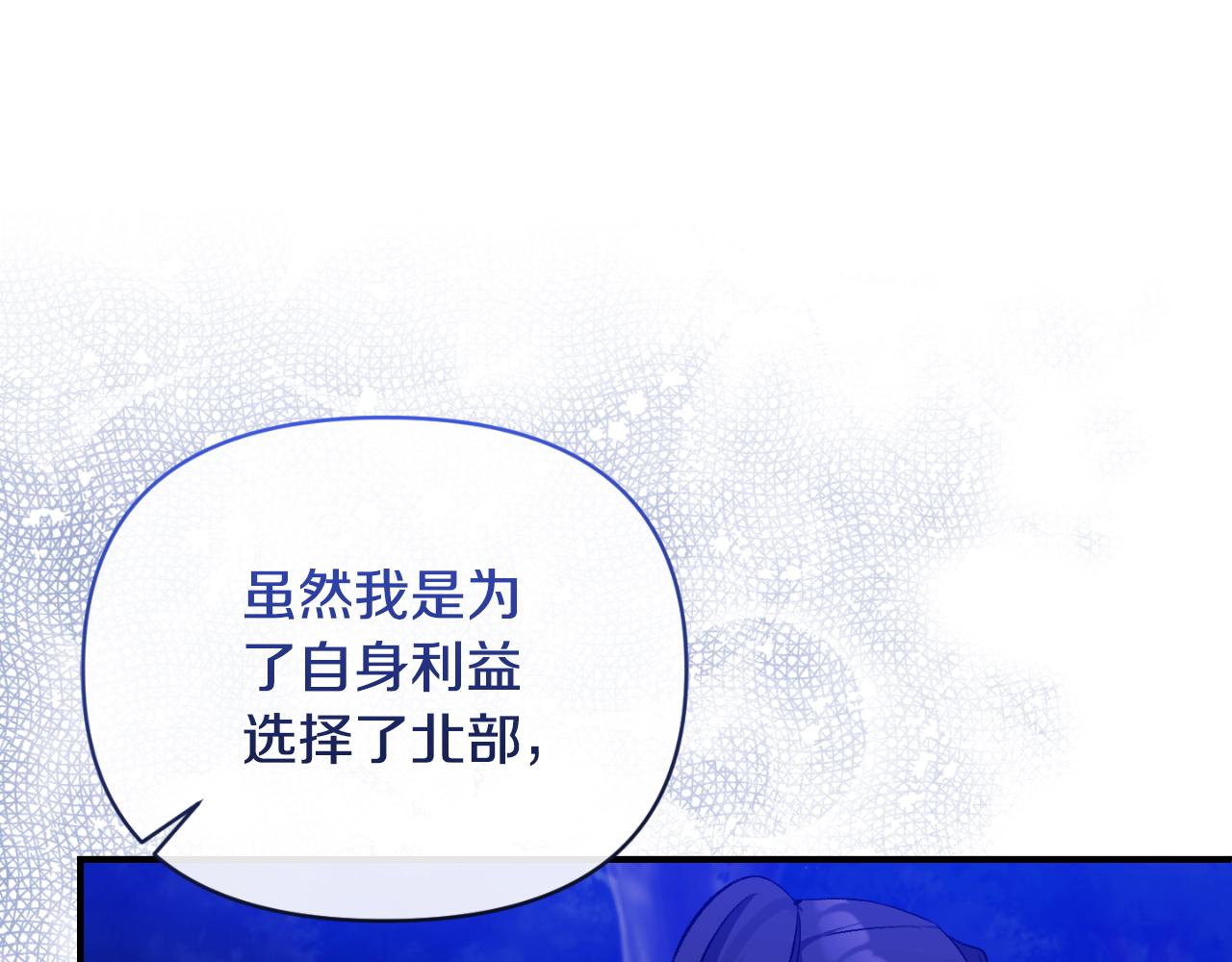 第83话 假装配合(1/4)-第83话