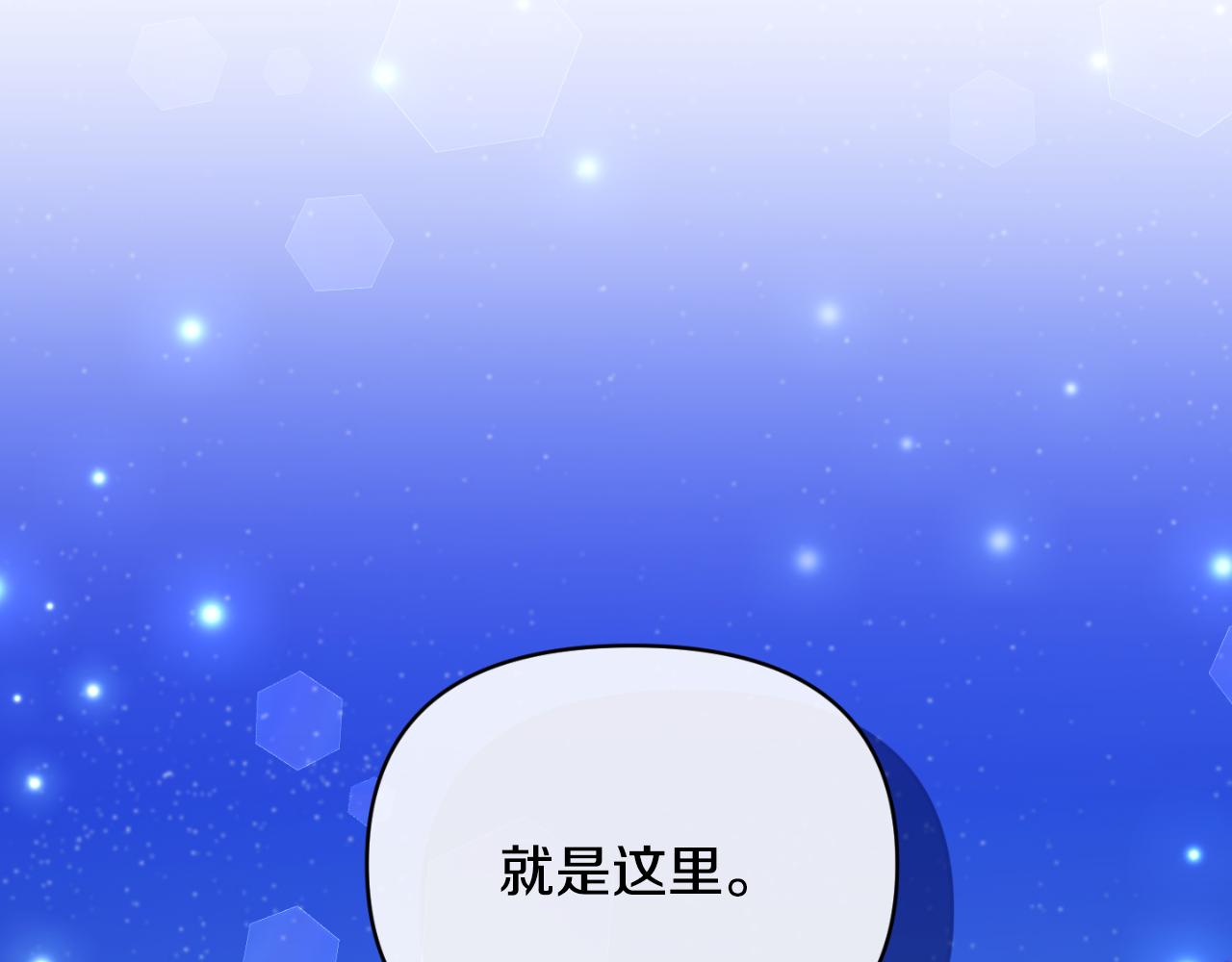 第83话 假装配合(1/4)-第83话