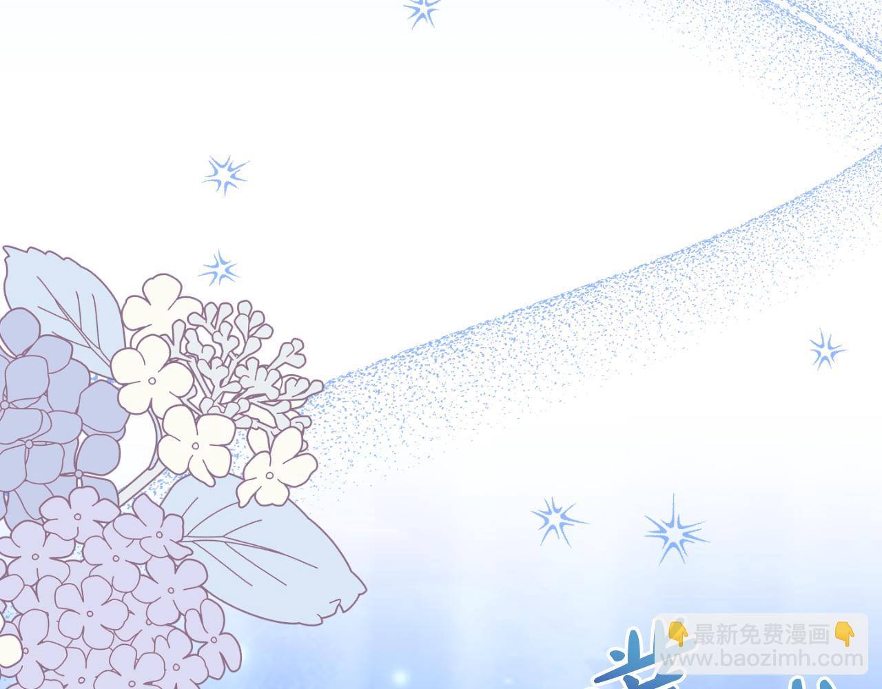 第83话 假装配合(1/4)-第83话