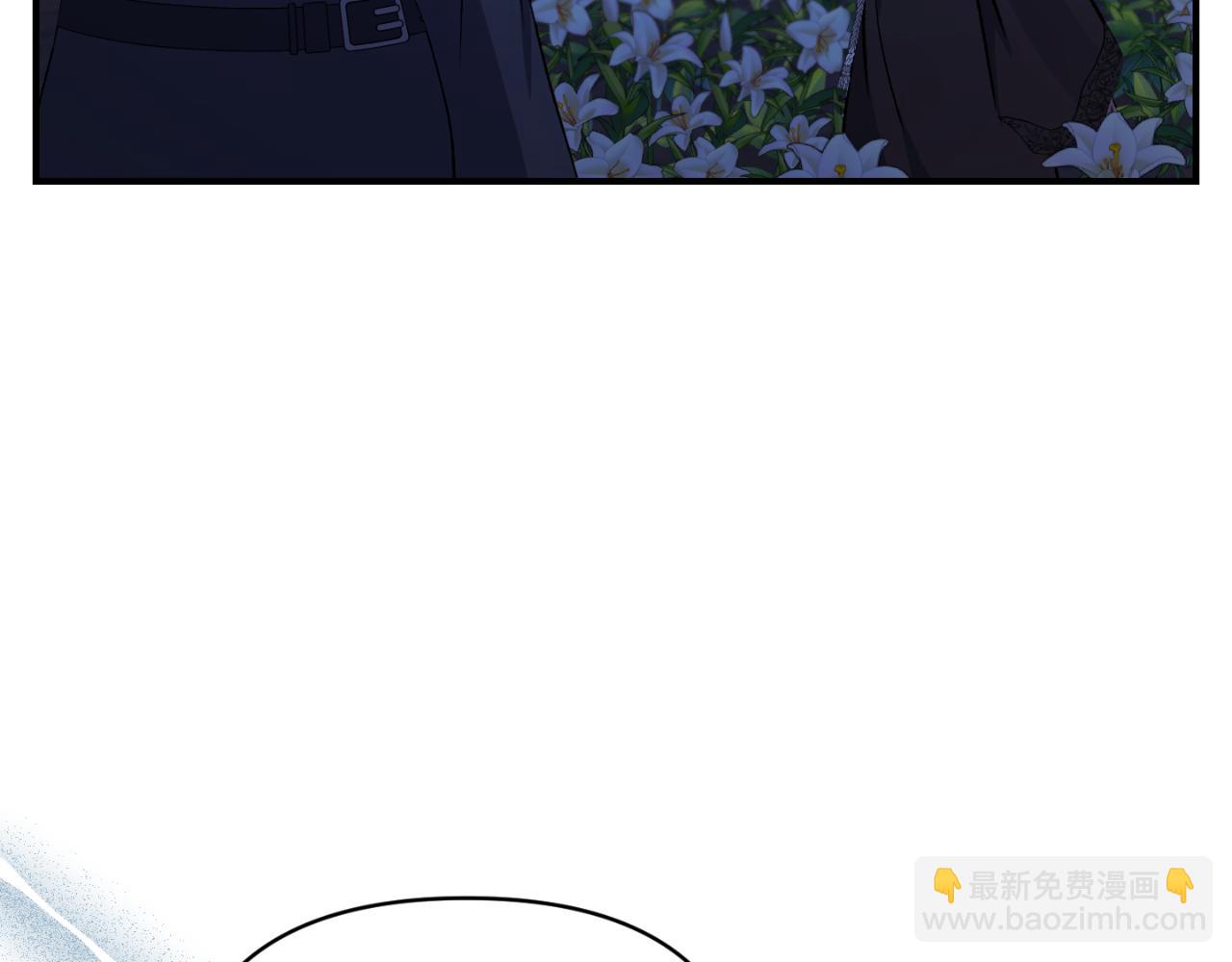 第83话 假装配合(1/4)-第83话