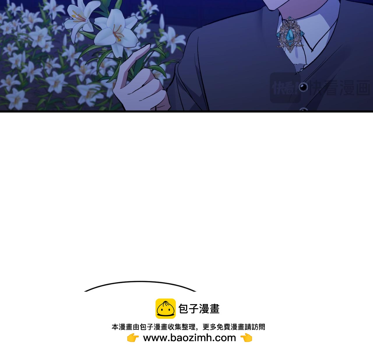 第83话 假装配合(1/4)-第83话