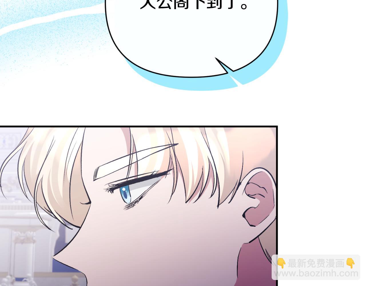第85话 狩猎时机(1/4)-第85话