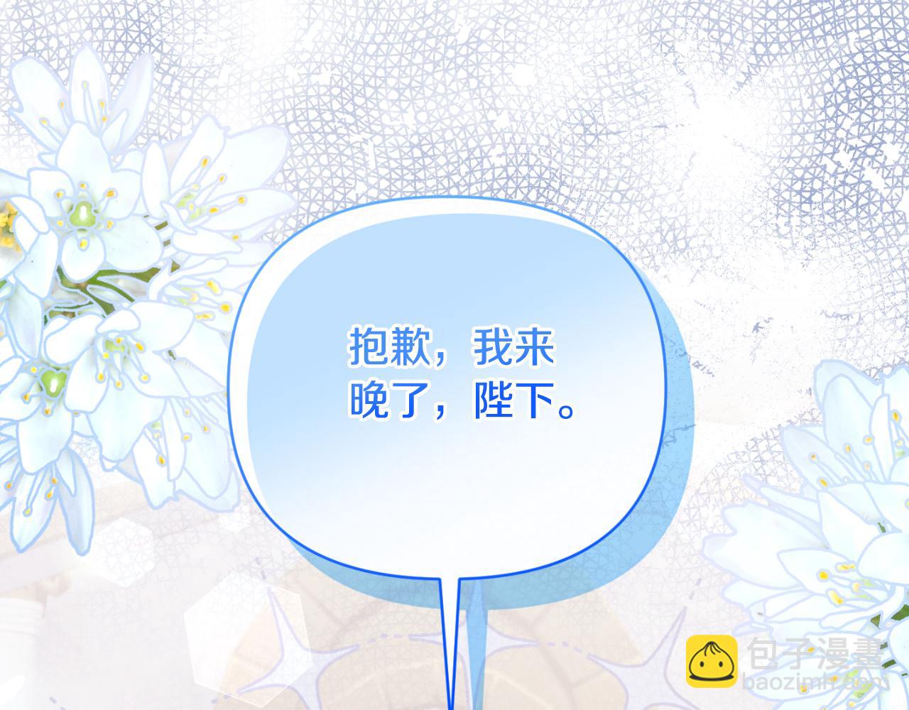 第85话 狩猎时机(1/4)-第85话