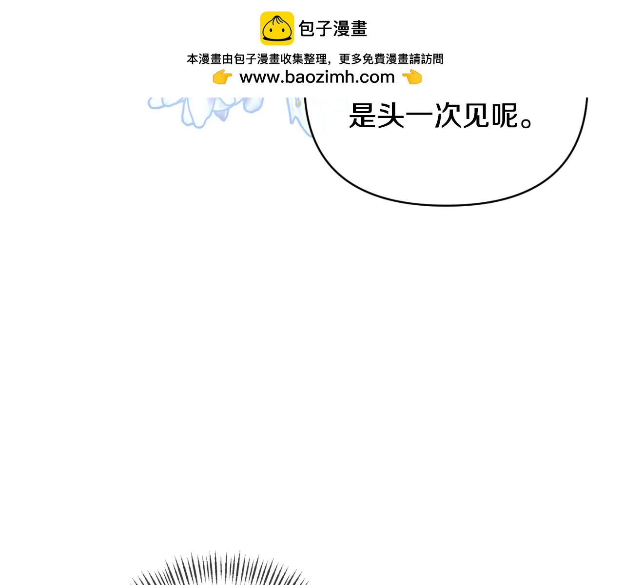 第85话 狩猎时机(1/4)-第85话