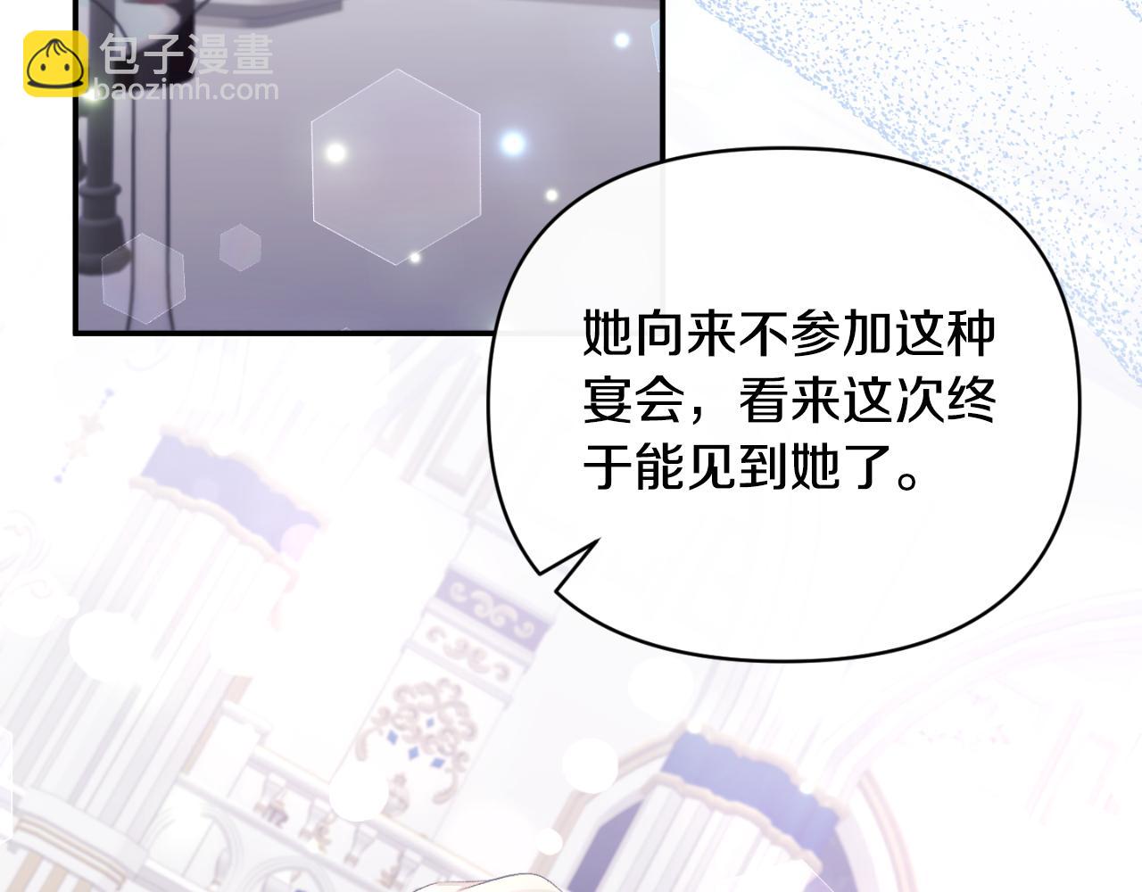 第85话 狩猎时机(1/4)-第85话